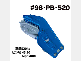 NAKATAKI New attachments Paclar -