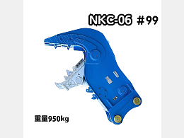 NAKATAKI New attachments Paclar -