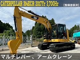 キャタピラー 314E CR（油圧ショベル(ユンボ)）のカタログ・スペック 