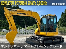 コマツ 油圧ショベル(ユンボ) PC78US-8 2014年