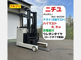 NICHIYU Forklifts FBRMAW15-85B-550MFCS 2020