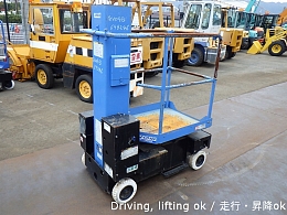 アイチコーポレーション 自走式高所作業車 SV04B 2006年