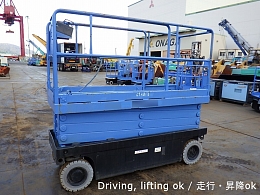 アイチコーポレーション 自走式高所作業車 SV08B 2005年