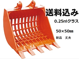 Others New attachments Skeleton bucket 2025