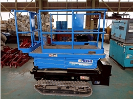 アイチコーポレーション 自走式高所作業車 RV041 -