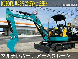 KUBOTA Mini excavators U-35-5 2015