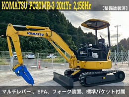 コマツ ミニ油圧ショベル(ミニユンボ) PC30MR-3 2011年
