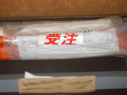 HITACHI Used Parts Others -