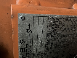 トヨタ タイヤショベル(ホイールローダー) 3SDT15 -