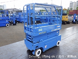 AIRMAN Aerial work Platforms (self-propelled) ENTL061 2007