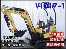 ヤンマー ミニ油圧ショベル(ミニユンボ) ViO17-1 2025年