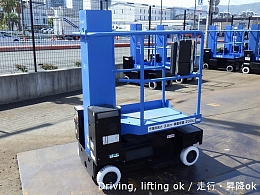 AICHI Aerial work Platforms (self-propelled) SV04B 2008