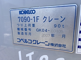 KOBELCO Cranes 7090-1F 2007