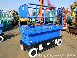 AICHI Aerial work Platforms (self-propelled) SV08B 2004