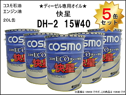 レモン出品 楽農研究所