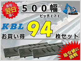KBL New parts Rubber pad -