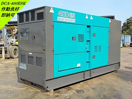 中古発電機在庫一覧 | 中古建機ならBIGLEMON(ビッグレモン)