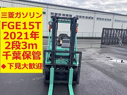 MITSUBISHI Forklifts FGE15T 2021