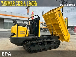 YANMAR Carrier dumps C12R-A -