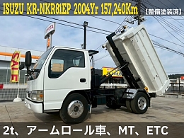 いすゞ ダンプ車 KR-NKR81EP 2004年