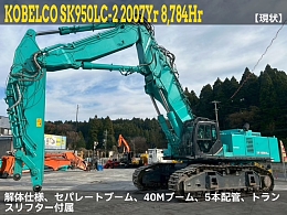 コベルコ建機 油圧ショベル(ユンボ) SK950DLC-2 2007年