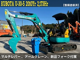 クボタ ミニ油圧ショベル(ミニユンボ) U-30-5 2010年