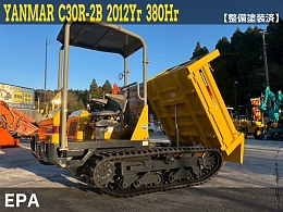 ヤンマー キャリアダンプ C30R-2B 2012年