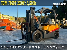 TCM フォークリフト FD20T3 2010年