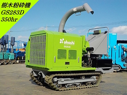 Others Forestry machinery その他/others 2015