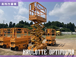 Haulotte Aerial work Platforms (self-propelled) OPTIMUM8 2013