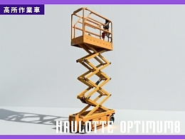 Haulotte Aerial work Platforms (self-propelled) OPTIMUM8 2013