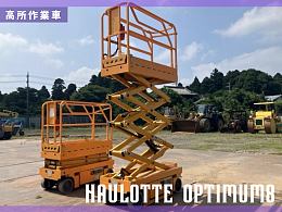 Haulotte Aerial work Platforms (self-propelled) OPTIMUM8 2013