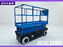 アイチコーポレーション 自走式高所作業車 SV06B 2006年