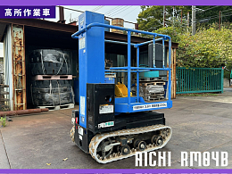 アイチコーポレーション 自走式高所作業車 RM04B 2008年