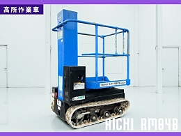 アイチコーポレーション 自走式高所作業車 RM04B 2008年