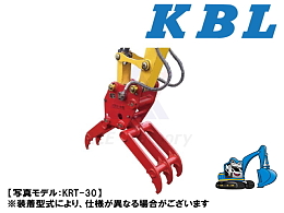 KBL アタッチメント(建設機械) 油圧式フォーク -