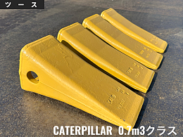CATERPILLAR Bucket Tooth point -