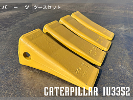CATERPILLAR Bucket Tooth point -