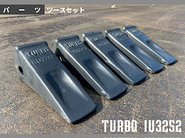 その他メーカー 各種バケット ポイント（爪・ツース盤） -