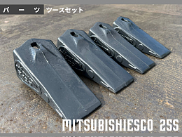 三菱 各種バケット ポイント（爪・ツース盤） -