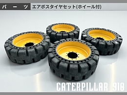 キャタピラー 中古パーツ タイヤ -