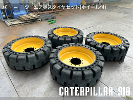 キャタピラー 中古パーツ タイヤ -