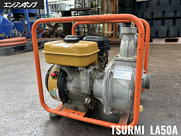TSURUMI PUMP Construction equipment and the rest Others 2014