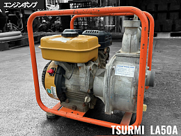 ツルミポンプ 建機その他 その他 2014年