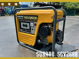 スバル 発電機 SGV2600 -