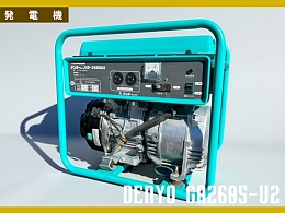 中古発電機在庫一覧 | 中古建機ならBIGLEMON(ビッグレモン)