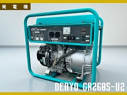 中古発電機在庫一覧 | 中古建機ならBIGLEMON(ビッグレモン)