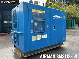 AIRMAN Compressors SMS11S-54 1995