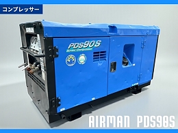 北越工業 コンプレッサー PDS90S 2004年