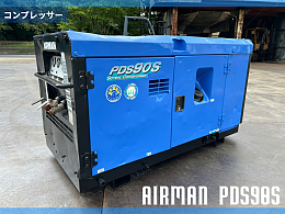 北越工業 コンプレッサー PDS90S 2004年